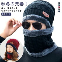 楽天市場】スノーボード セット（ニット帽｜メンズ帽子）：帽子<バッグ 