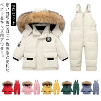 楽天市場】ジャンプスーツ 雪遊び（上下セット・セットアップ｜ベビー 