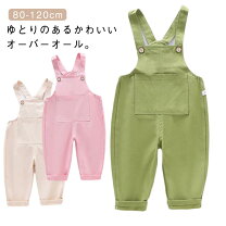 楽天市場】ケイトスペード 長財布（オールインワン・サロペット 