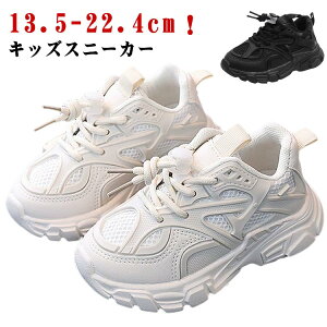厚底スニーカー スニーカー キッズ ジュニア ダッドスニーカー メッシュ ダンス 靴 練習 ダンススニーカー ダンスシューズ ランニングシューズ 疲れない 軽量 ストリート ダンス靴 白 子供