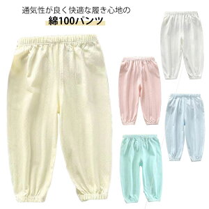 Opc LbY t   Y{ TGpc ̎q j̎q  {gX q EGXgS Rbg n Vv xr[ [΍ Ă~   ʋC 