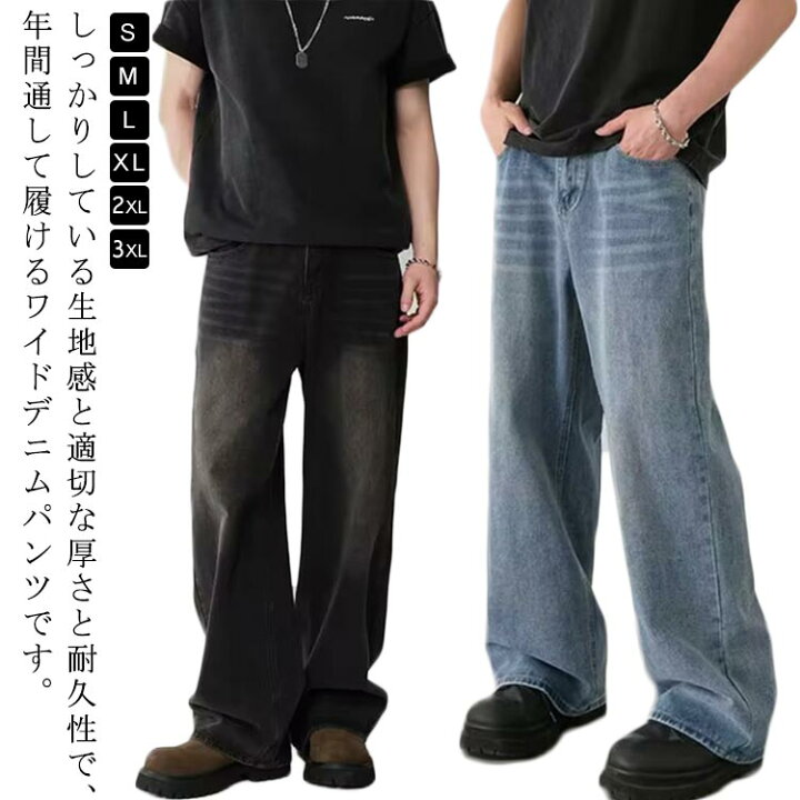 楽天市場】デニムパンツ メンズ デニム ジーンズ ロング Gパン ワイド 