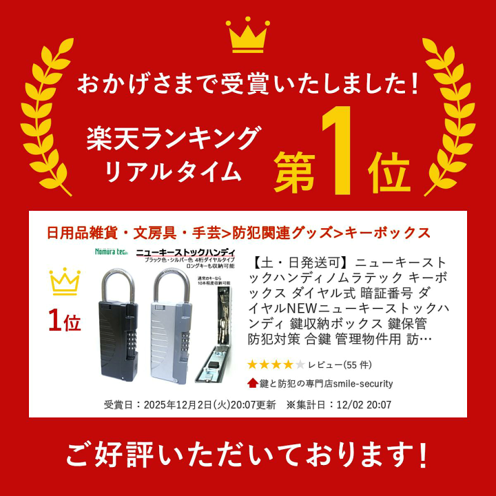 楽天市場】【ポイント5倍】12/11日01:59分まで【土・日発送可】ニュー