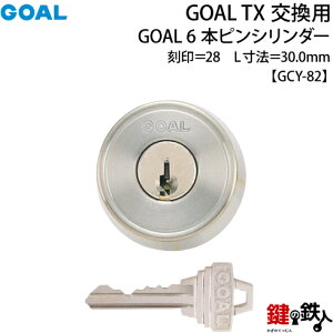 �y33-ST�zGOAL TX��6�s���V�����_�[�̌����e�[���s�[�X�̐����u28�vL���@30.0mmTXP 28-31(GCY82)�V���o�[�F�����p�V�����_�[���W���L�[3�{�t����