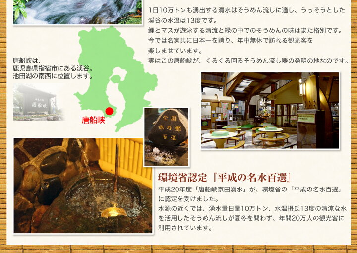 楽天市場】唐船峡 めんつゆ 500ml×15本 1ケース麺つゆ あす楽対応 九州 鹿児島 唐船峡食品 ギフト : かごしま産直便 楽天市場】唐船峡 めんつゆ 500ml×15本 1ケース麺つゆ あす楽対応 九州 鹿児島 唐船峡食品 ギフト : かごしま産直便