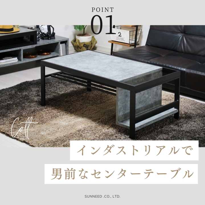 ♢ローテーブル インダストリアル風 幅120cm スチール ♢ローテーブル インダストリアル風 幅120cm スチール