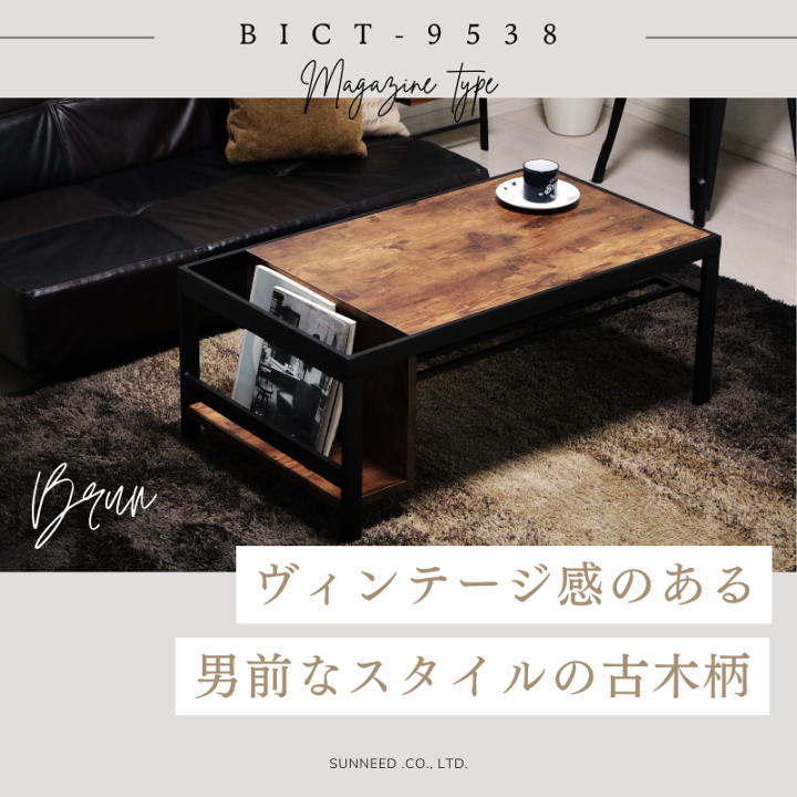 楽天市場】センターテーブル ブラン テーブル インダストリアル 楽天市場】センターテーブル ブラン テーブル インダストリアル
