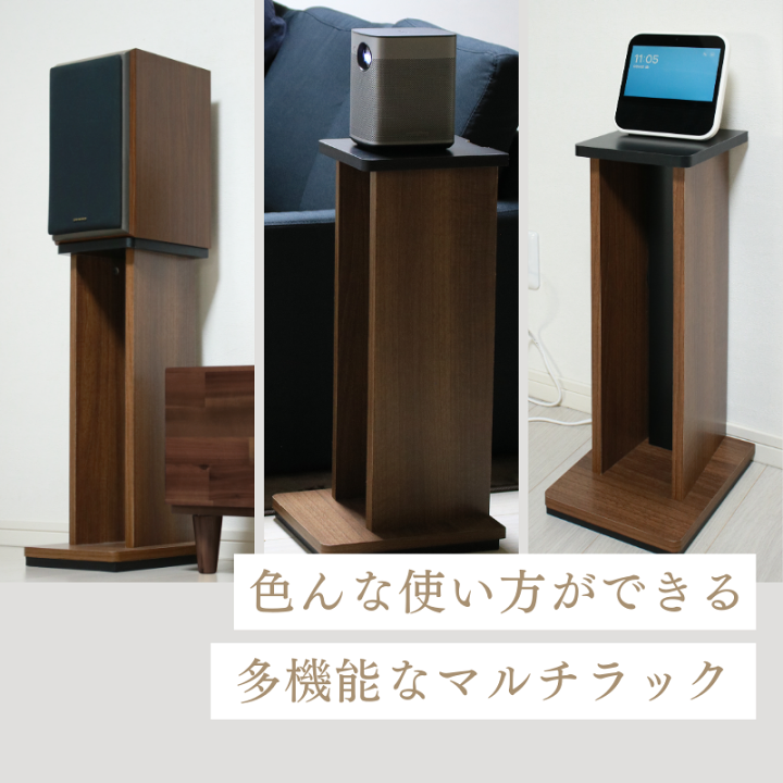 楽天市場】【期間限定クーポン配布中】 マルチラック(1台単品 楽天市場】【期間限定クーポン配布中】 マルチラック(1台単品