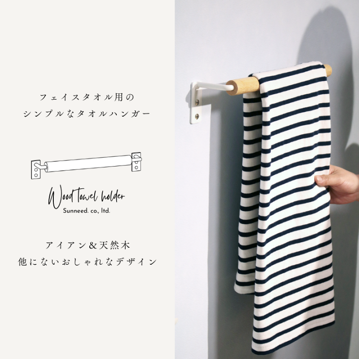 アンティーク　キッチンタオルハンガー　クロスホルダー タオルハンガー タオル掛け 洗面所 壁 タオルホルダー おしゃれ