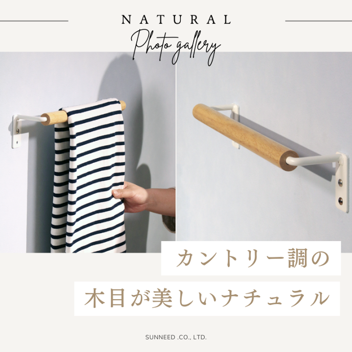 楽天市場】タオルハンガー 木製 アイアン タオルハンガー タオル掛け