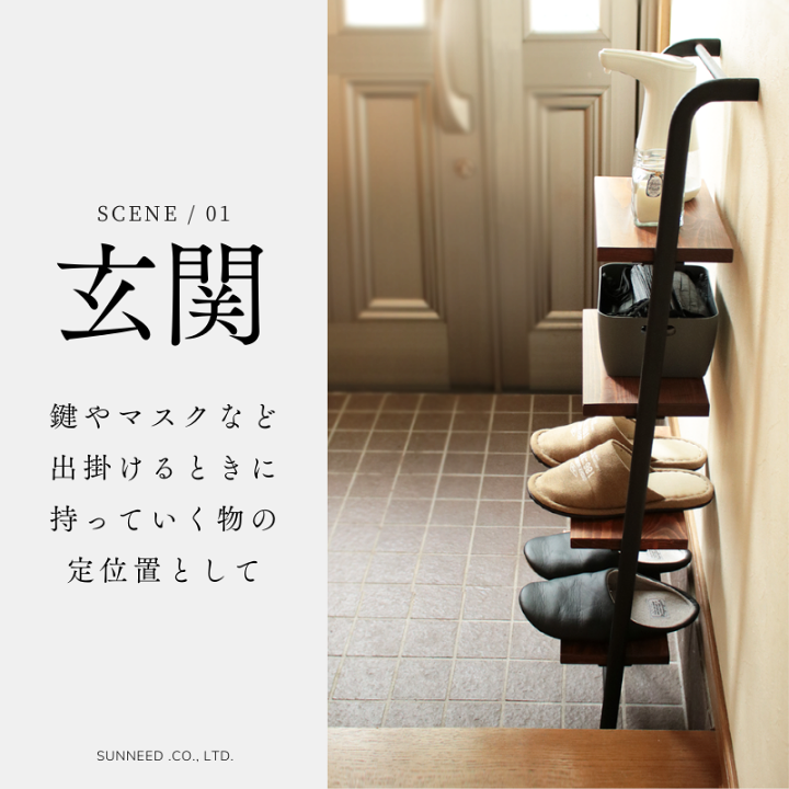 楽天市場】【期間限定クーポン配布中】 玄関 棚 スリム ラック 楽天市場】【期間限定クーポン配布中】 玄関 棚 スリム ラック