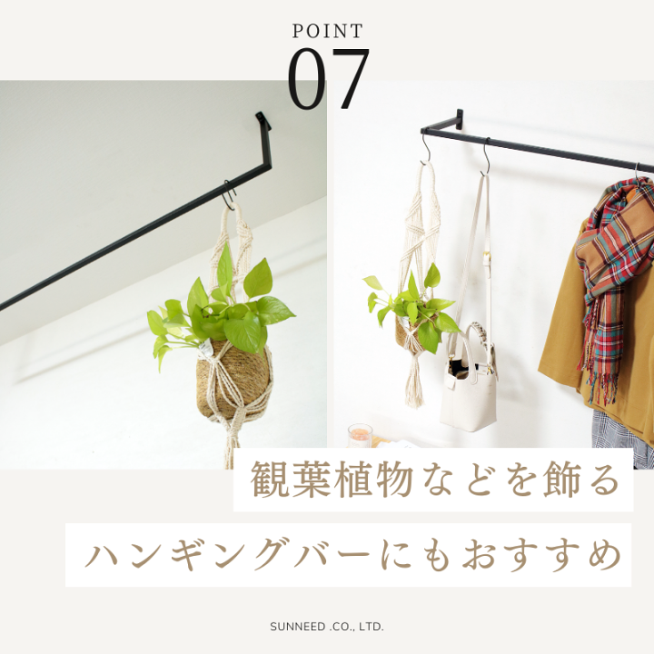 楽天市場】【期間限定クーポン配布中】 ハンガーバー アイアン 楽天市場】【期間限定クーポン配布中】 ハンガーバー アイアン