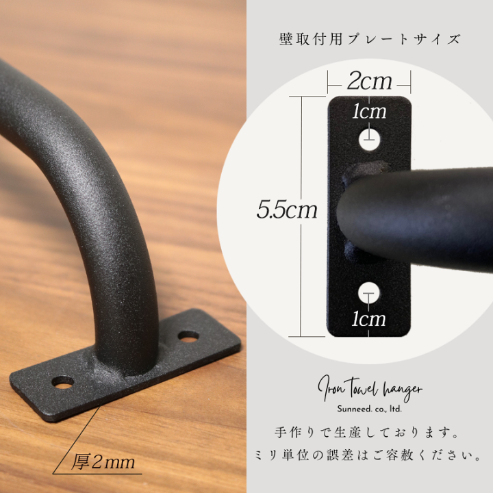 楽天市場】【期間限定クーポン配布中】 タオルハンガー アイアン TH-20