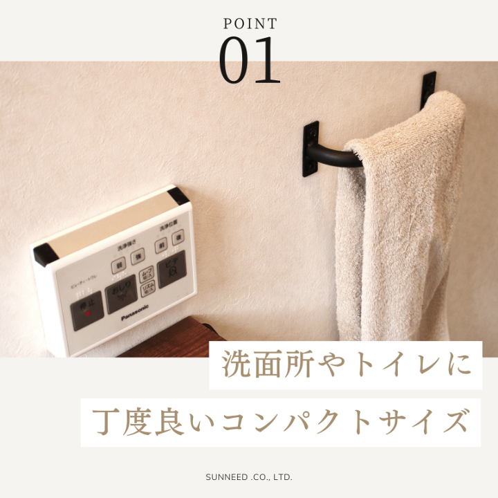 楽天市場】タオルハンガー アンティーク W20 幅20 奥行5.5 スリム