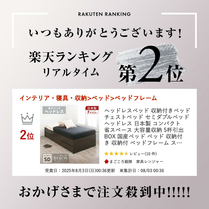 楽天市場】収納ベッド セミダブル チェストベッド セミダブルベッド