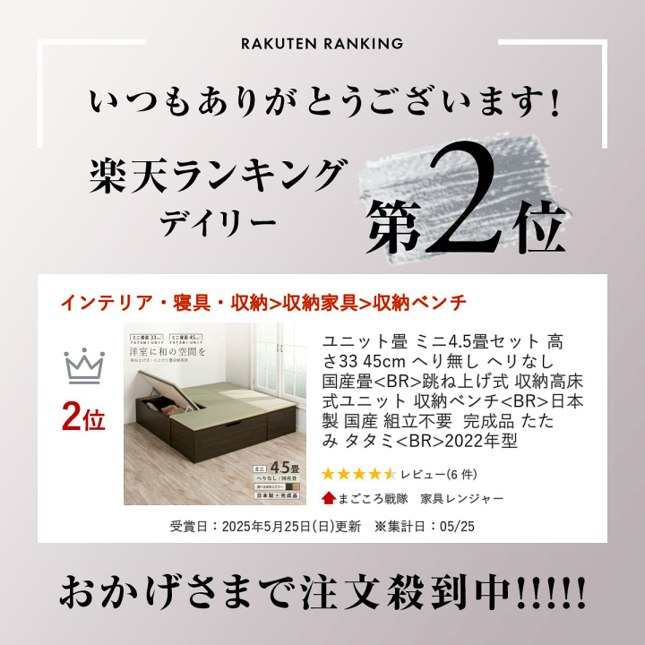 畳縁　畳ヘリ5反セット 159054740x_lp.jpg
