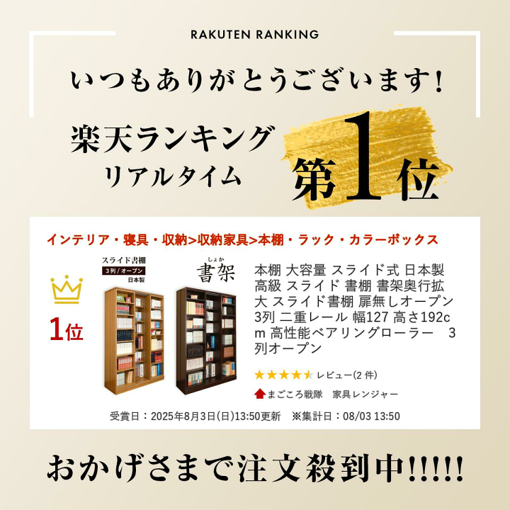 日本武道大系全巻　計11冊(専用棚付) 他4冊（おまけ） 楽天市場】本棚 扉付き 幅81cm 高さ180.5cm 全棚可動 （ ブック