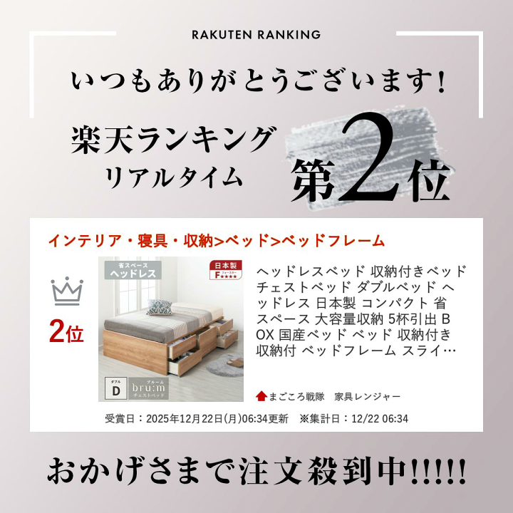 楽天市場】ヘッドレスベッド 収納付きベッド チェストベッド ダブル 