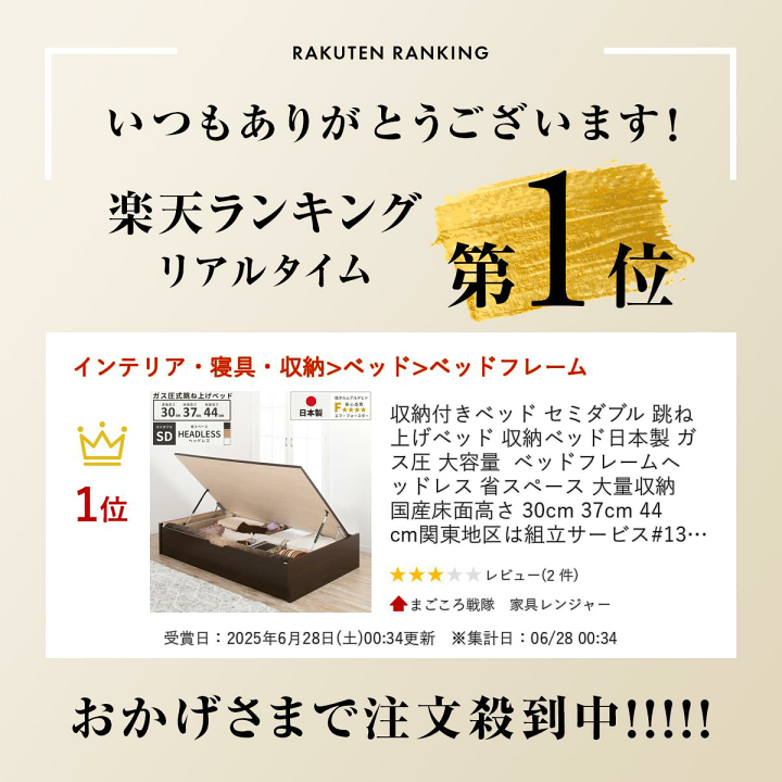 楽天市場】収納付きベッド セミダブル 跳ね上げベッド 収納ベッド 日本