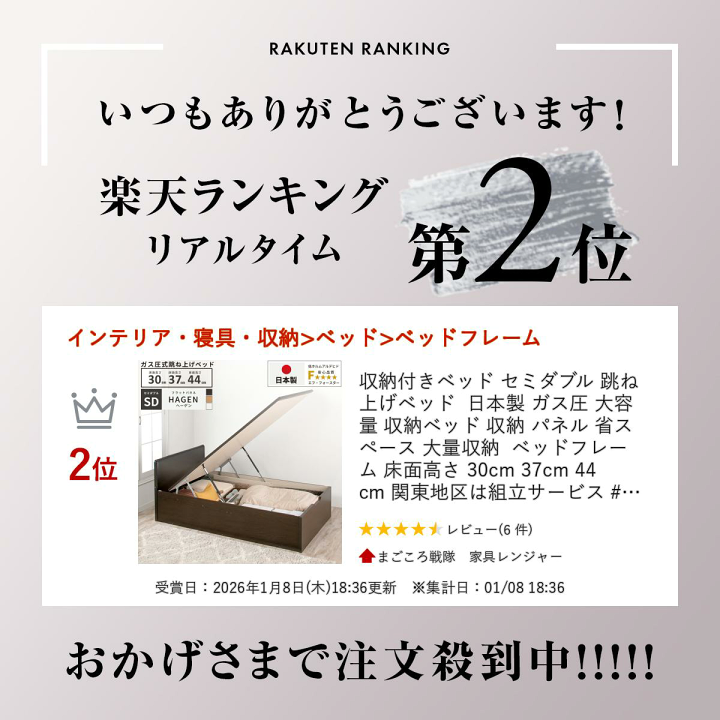 楽天市場】【エントリーで最大100％ポイントバック】 収納付きベッド