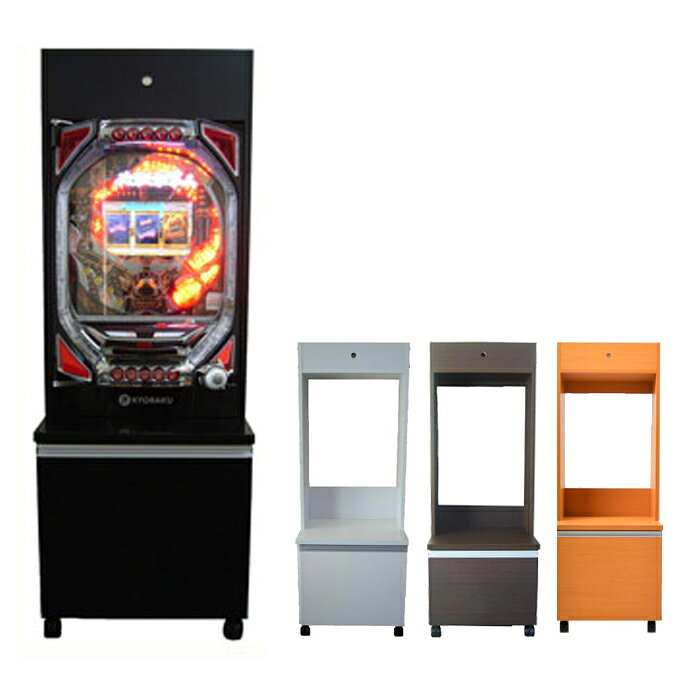 パチンコ 実機 パチンコ台 収納 キャビネット 固定台 ラック 棚 データ  