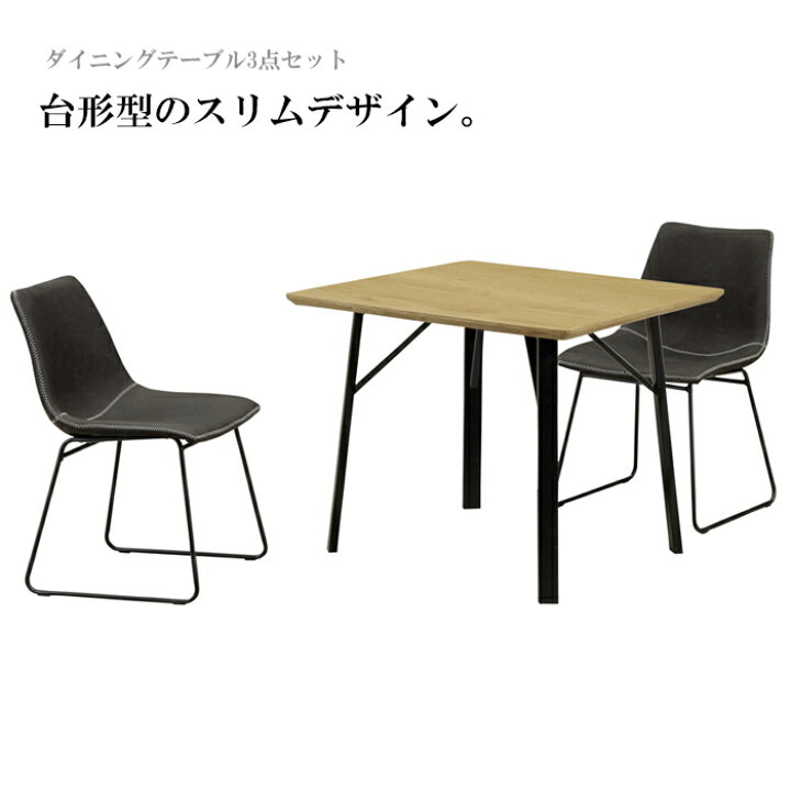 楽天市場】ダイニングテーブルセット ダイニングセット ダイニング 