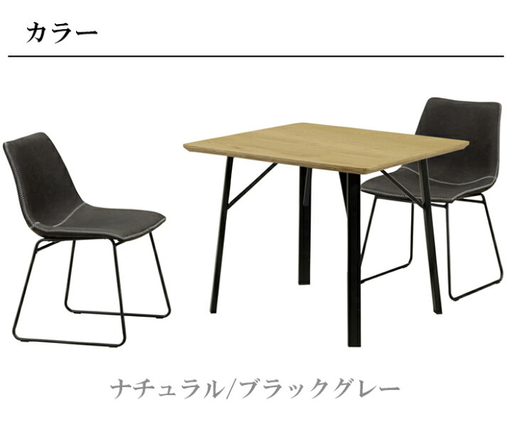 楽天市場】ダイニングテーブルセット ダイニングセット ダイニング 