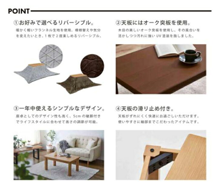楽天市場】こたつテーブル 掛け布団 2点セット 長方形 120×75 こたつ 