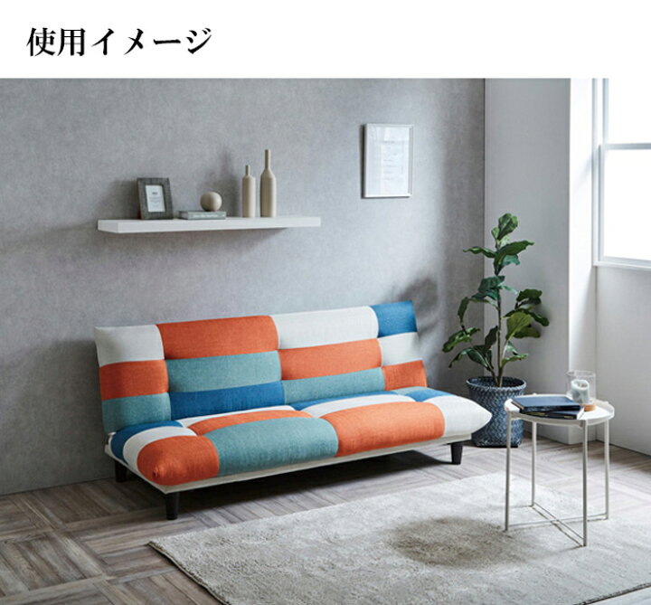 楽天市場】ソファーベッド ソファベッド ソファーベット ソファベット 