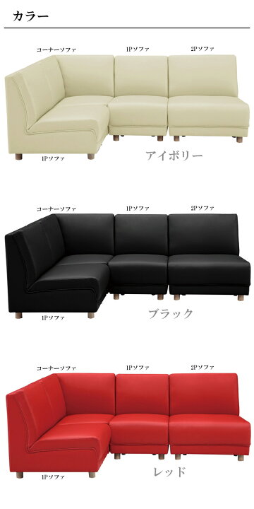 楽天市場】コーナーソファ コーナーソファー 4点セット 4人掛け 4人用 