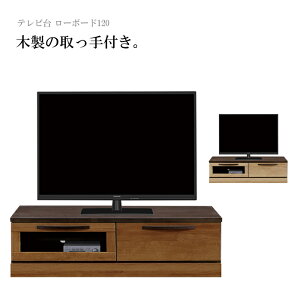 er er{[h [{[h 120cm i ؐ k  ؖڒ TV TV{[h [ KX o uE i` Ƌ AEgbg Z[