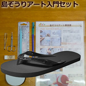  A[g Zbg ( ubNubN  25cm ) ŐlC r[`T_ ɃfUCiCtgpăA[gsׂ̃X^[gZbgłB   Ă