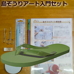 Y gO A[g Zbg ( I[u 26cm ) ŐlC r[`T_ ɃfUCiCtgpăA[gsׂ̃X^[gZbgłB   Ă