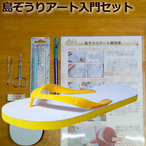 ビーチサンダル 黄色の人気商品 通販 価格比較 価格 Com ビーチサンダル 黄色の人気商品 通販 価格比較 価格 Com