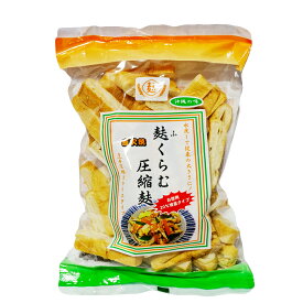 2点購入で5％ 5点購入で10％OFFクーポン配布中！ 麩 焼き麩 圧縮麩 直火焼 お徳用 20%増量タイプ 「沖縄のチャンプルー （ 野菜炒め ）」でもおなじみ「お麩」です。使いやすいスライスタイプ SSS