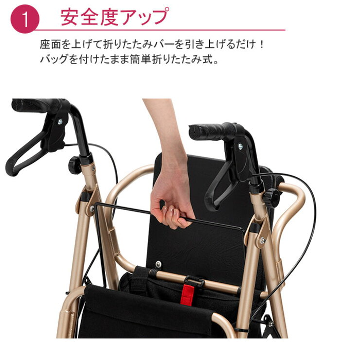 楽天市場】歩行車 歩行器 ハッピー3ミニ 折りたたみ自立 屋外 ローズ 
