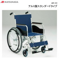 楽天市場】松永製作所 ar－101の通販