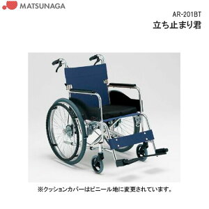 �����u���[�L���u�t���Ԃ��� �����~�܂�N AR-201BT �������i����p�jB-61 �w�܂� �m�[�p���N�^�C��HB �Ԉ֎q �ԃC�X ���i���쏊
