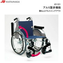 楽天市場】松永製作所自走式車いすの通販