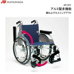 �Ԃ��� �A���~�����@�\ AR-501 �������i��u���[�L�t���jB-61 �A�[���T�|�[�g���ˏグ�E�X�C���O�A�E�g �w�܂� �m�[�p���N�^�C��HB �Ԉ֎q �ԃC�X ���i���쏊