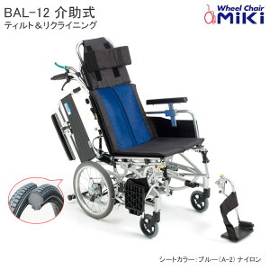 Ԉ֎q y ܂肽 eBgNCjO  Ԃ BAL-12 o ԃCX m[pN lz ~L