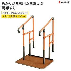 ֗p肷 肩܂p  肷 CKE-01 CKE-01-1 Xebv u ⏕肷 ֏~ y@lz艻H ܂18`36cm ls