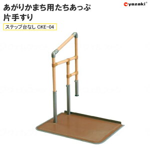 ֗p肷 肩܂p  Ў肷 CKE-04 u ⏕肷 ֏~ y@lz艻H ܂4`18cm ls