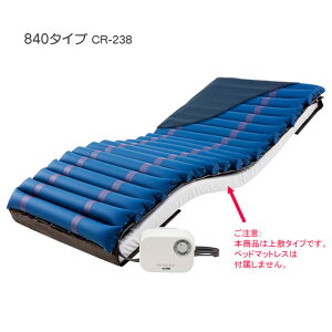 h~ GA}bgX GAhN^[ 840E900^Cv ~^Cv CR-238ECR-268 ̈U  AIR DOCTOR P[v