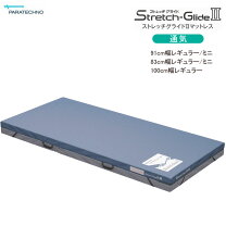 楽天市場】ストレッチグライドマットレス 清拭タイプの通販
