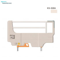 楽天市場】ks-098a 介助バーの通販