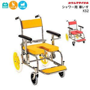 Ԃ V[pԂ KS2 Ή XeX  a@ { NEȂV[g    V[L[ JTCN