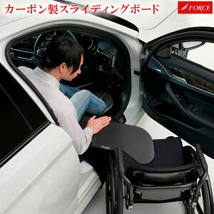 Ԃڏ J[{XCfBO{[h  yʔ^ ԂgCAxbhւ̈ڏ Carbon Sliding board ~L