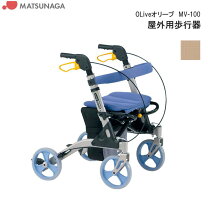 楽天市場】松永 歩行器の通販