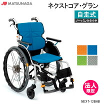 楽天市場】松永製作所 ノーパンクタイヤの通販